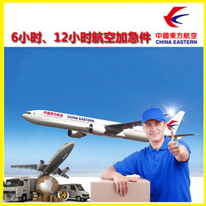 张家口宁远航空快运公司谈空运的四大作用是什么
